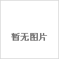 招商加盟中的常見問題！