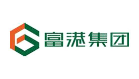 富港集團(tuán).jpg