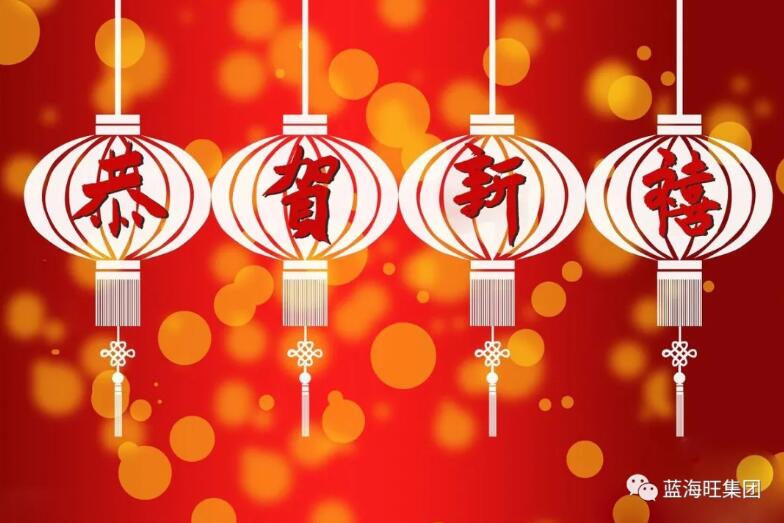 金虎迎春，恭賀新禧！
