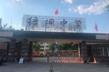 心系母校·愛心捐贈|優秀校友藍海旺集團董事長張海燕回母校捐贈，開展獎教獎學助學活動，助力母校發展